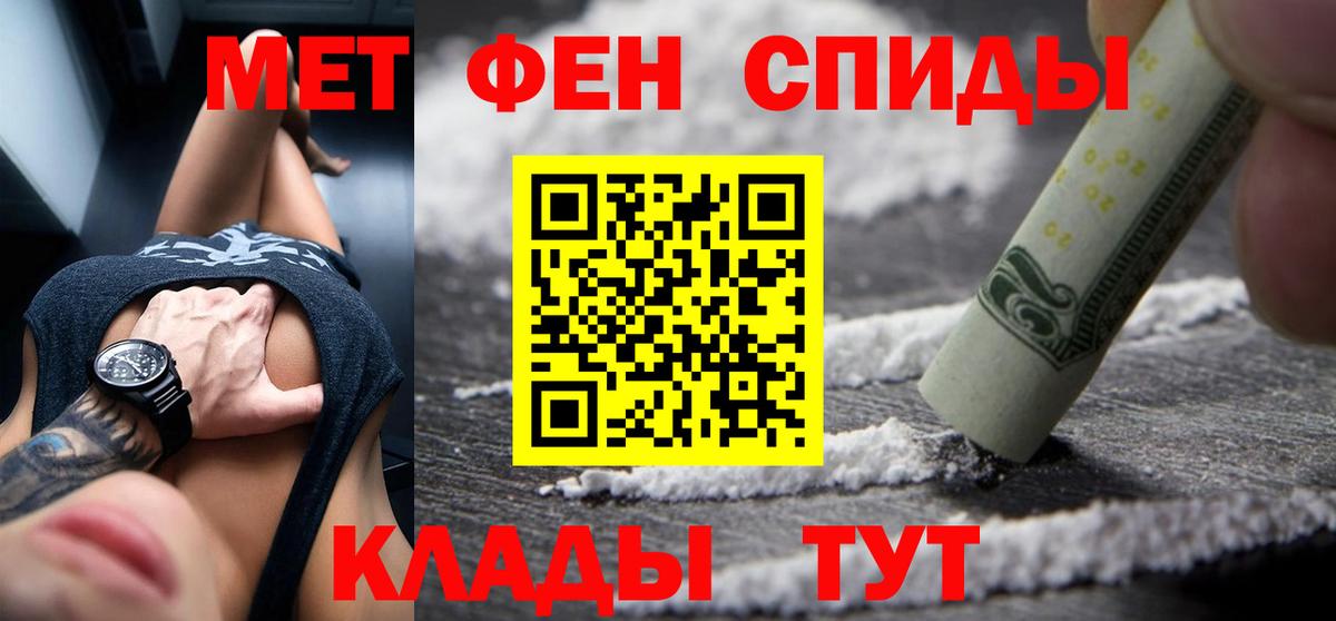 АМФ  Вход с VPN  Ялта  Amphetamine Premium 