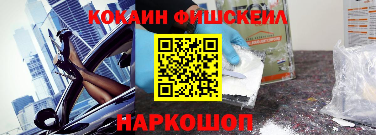 Кокаин 99% Ялта