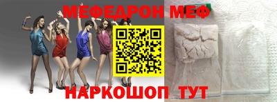 дурь Моздок