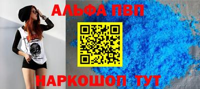 дурь Моздок
