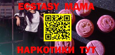 метадон Можга