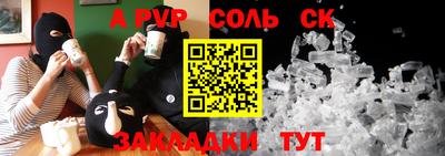 дурь Моздок