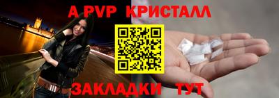 дурь Моздок
