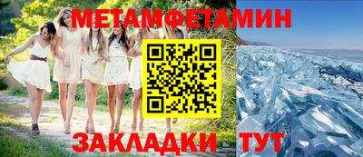 метадон Можга