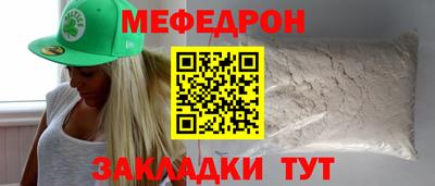 не бодяженный Можайск