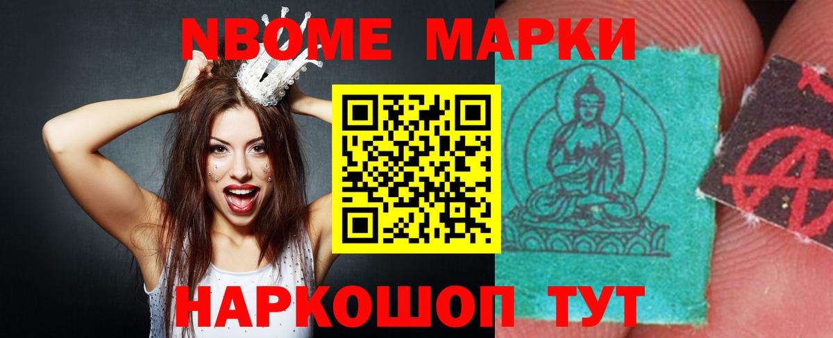 MEGA как зайти  Вход с VPN  Ялта  LSD-25 экстази кислота  Лсд 25 экстази 