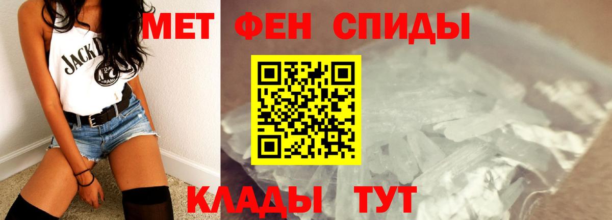 Метамфетамин Methamphetamine  Метамфетамин Methamphetamine  Ялта  Вход с VPN 