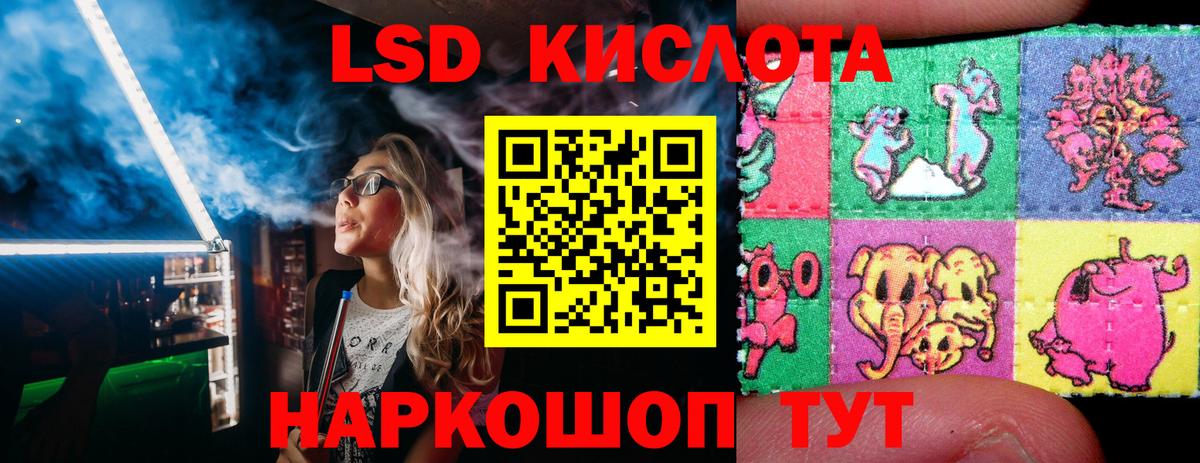 Марки N-bome  Марки 25I-NBOMe 1500мкг  Вход с VPN  Марки 25I-NBOMe 1500мкг  Ялта 
