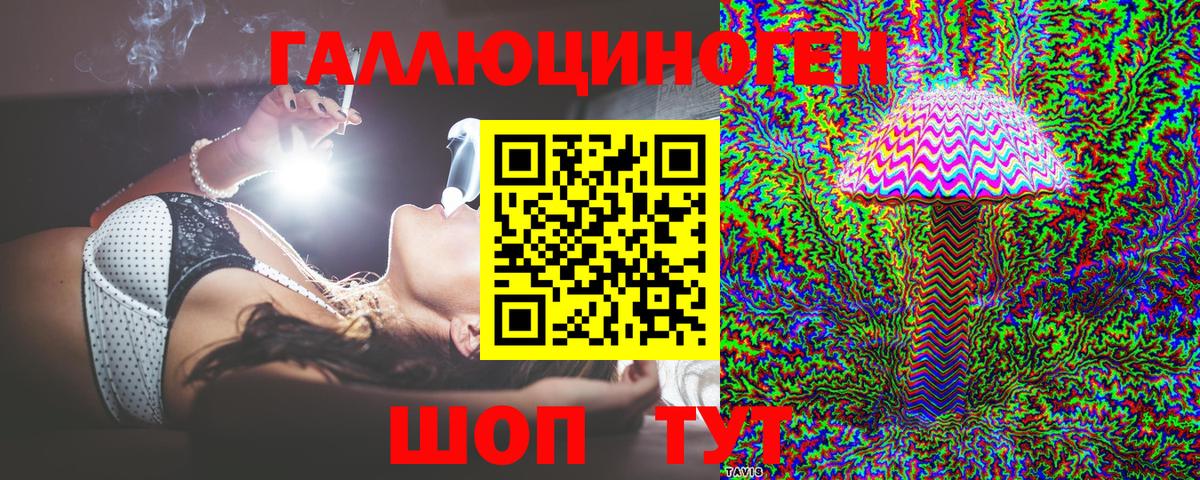 Ялта  Галлюциногенные грибы Psilocybine cubensis  Галлюциногенные грибы Magic Shrooms  Вход с VPN 